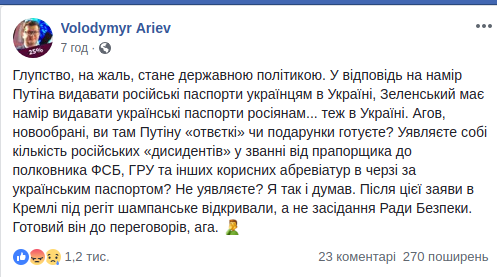 Видачу біометричних паспортів припинено до 2 травня з технічних причин - Цензор.НЕТ 3476