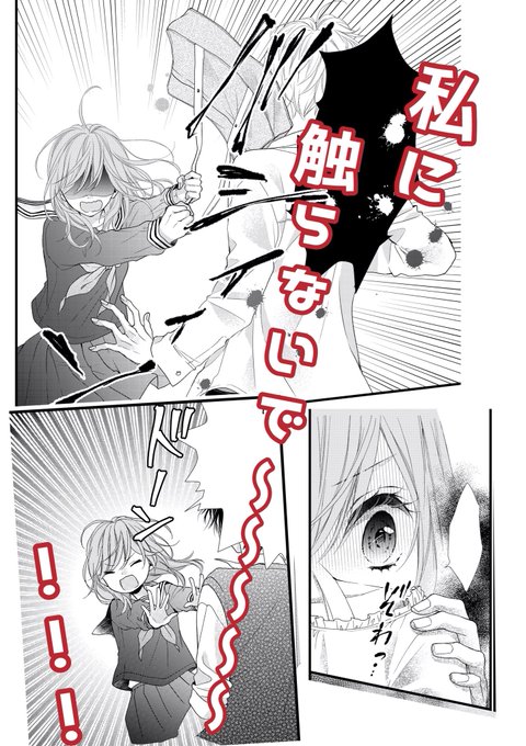 梅澤麻里奈のtwitterイラスト検索結果 古い順 梅澤麻里奈のtwitterイラスト検索結果 古い順
