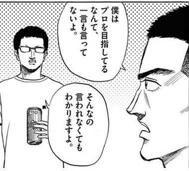 リボーンの棋士 を含むマンガ一覧 いいね順 ツイコミ 仮 リボーンの棋士 を含むマンガ一覧 いいね順 ツイコミ 仮