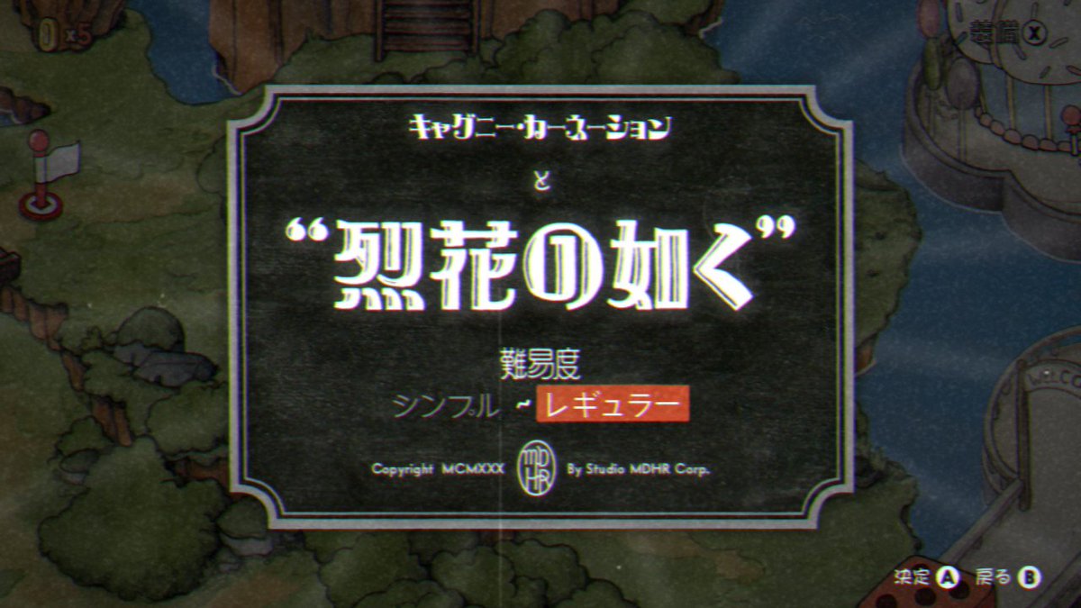 Twitter पर 焦げキャ ゲームuiux カップヘッドの書き文字っぽいui大好き ローカライズも丁寧で素敵 思わず色んな言語で見ちゃう 中国語の雰囲気もいいな Twitter पर 焦げキャ ゲームuiux カップヘッドの書き文字っぽいui大好き ローカライズも丁寧で素敵 思わず色んな言語で見ちゃう 中国語の雰囲気もいいな