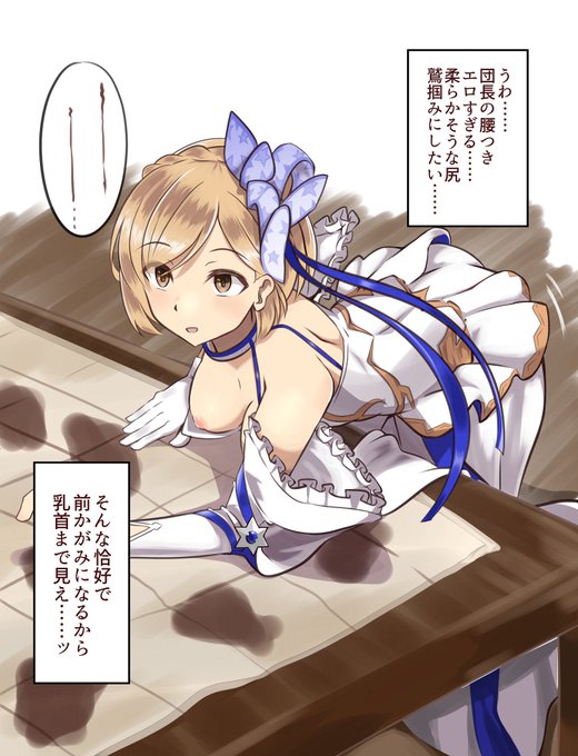 意外にもこのジータちゃん
#平成最後に自分史上一番バズった絵を貼る 