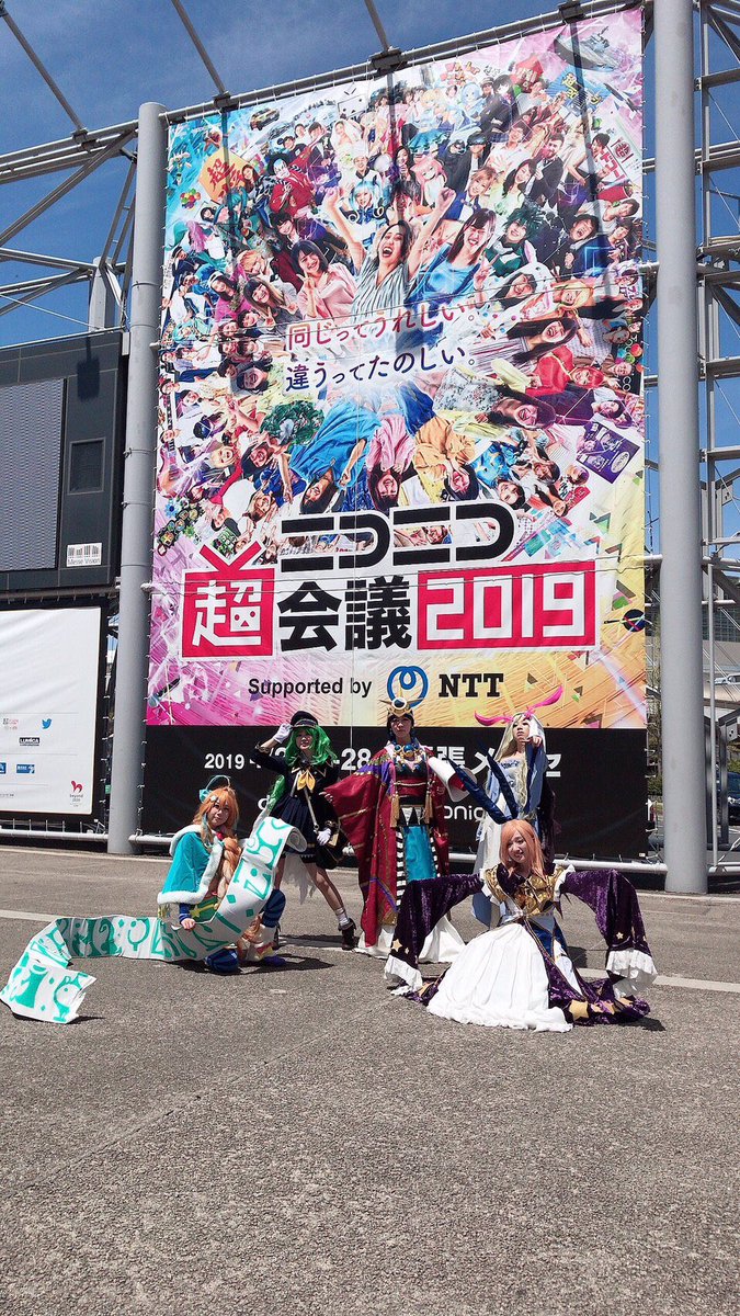 成沢 ニコニコ超会議19 ニコ超コスプレ モンスト ノストラダムス 成沢 ガブリエル 桐原ひなた 卑弥呼 イケア ルシファー Riku パンドラ しころ Parmberry