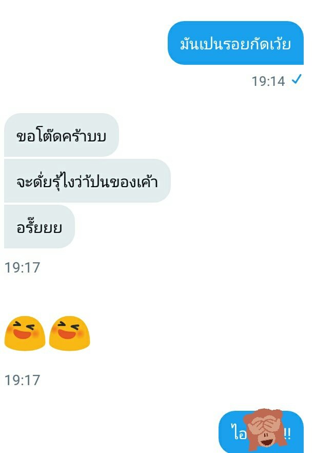 น้องหมูน้อย🐷 tweet media