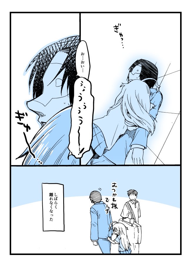 #平成最後に自分史上一番バズった絵を貼る
星輝子 