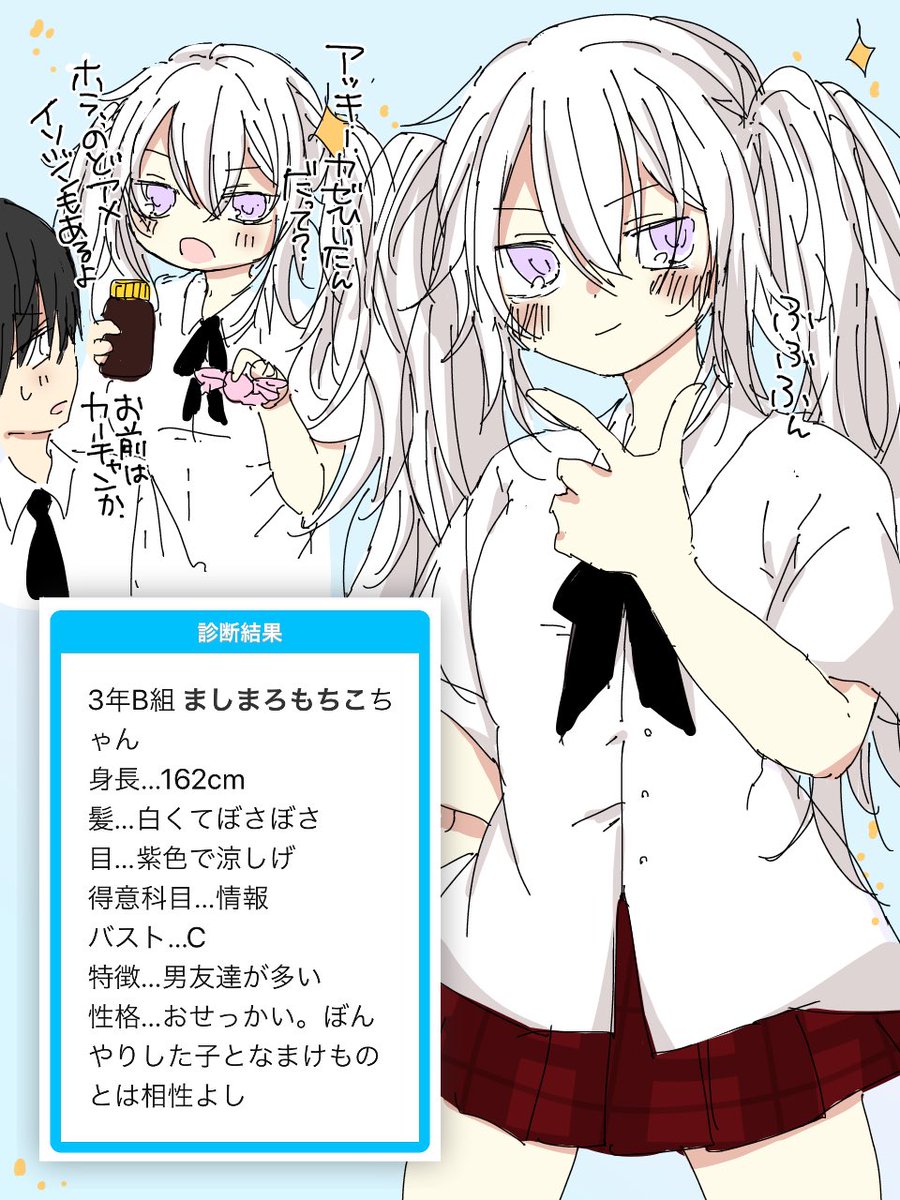 ずっとやりたかったやつ…! 