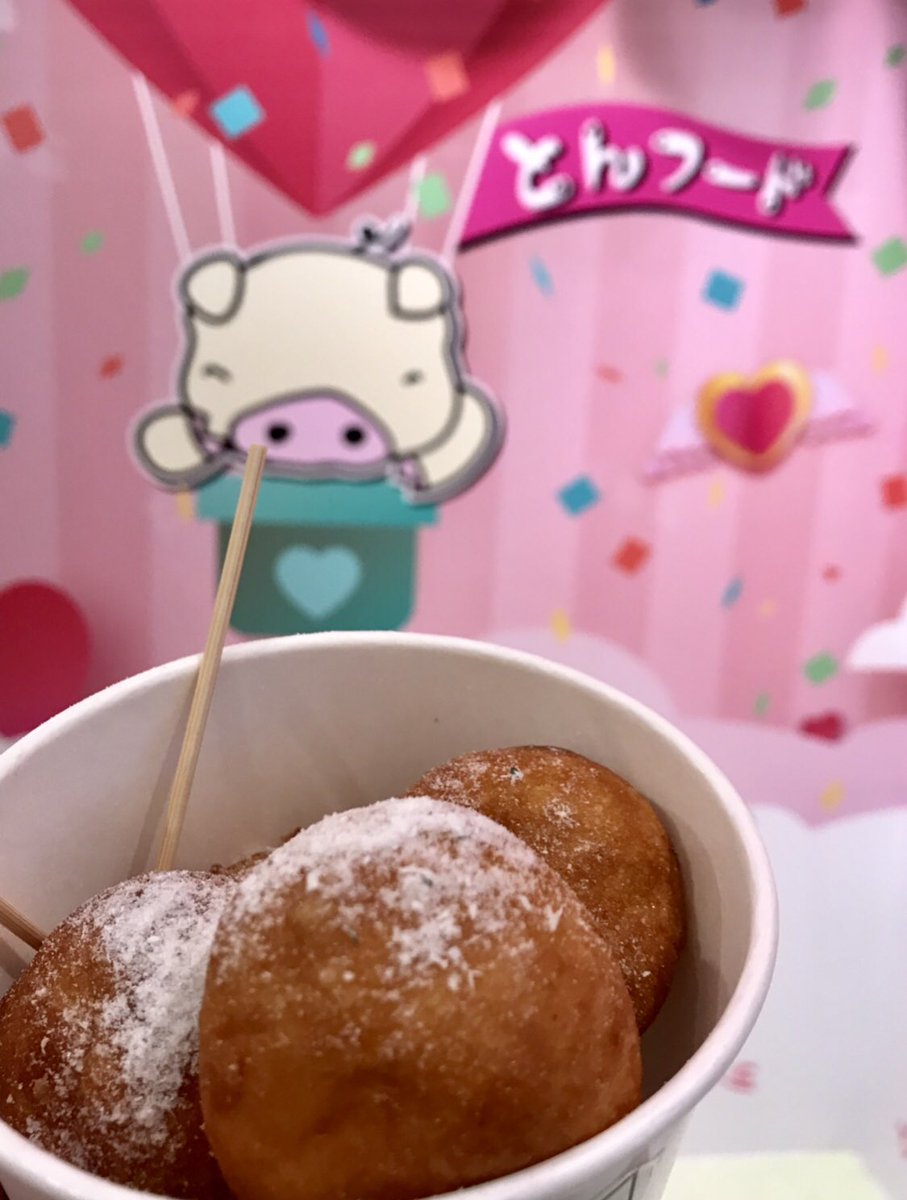 オッパチーズボール