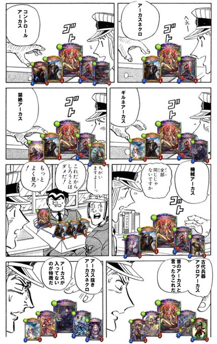 全部同じじゃないですか を含むマンガ一覧 いいね順 ツイコミ 仮