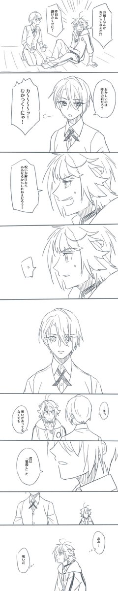 にゃんちょぎ落書き漫画、キャラ崩壊注意。
飼い主がイメチェンしたら猫が寄り付かなくなったみたいなちょうぎ(ギャグ)を描くつもりなのに、何故かなんせんが変わるのを恐れている感じになってた、不思議です