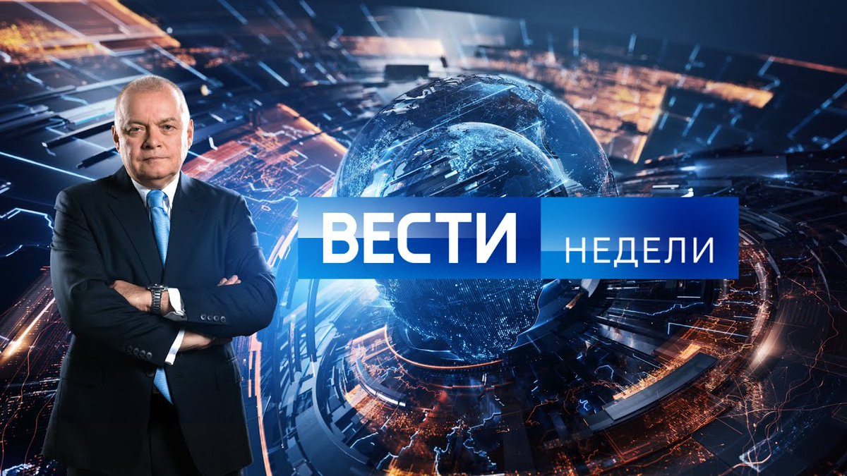 Вести недели с Дмитрием Киселевым(HD) от 03.03.19

Итоги недели подводит в аналитической передаче телеканала «Россия 1» Дмитрий Киселев. Подпишитесь на канал Россия24: Последние новости России и мира, политика, экономика, бизнес, курсы валют, культура... mgp.pw/6casv