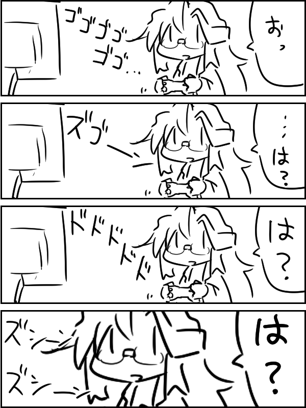 源の宮に着いたよ漫画 #SEKIRO 