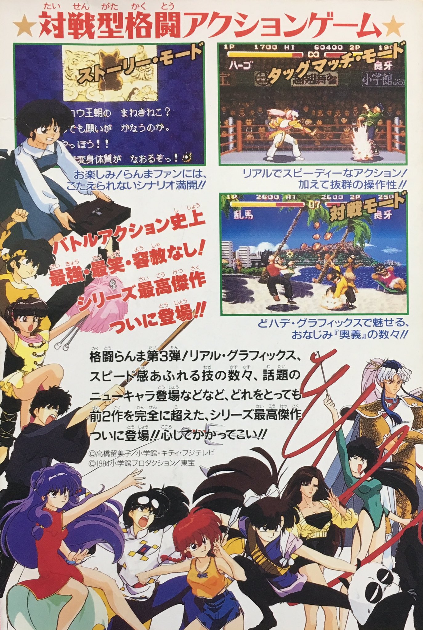 ゲーム探偵団 on Twitter: