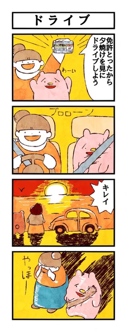 #平成最後に自分史上一番バズった絵を貼る 