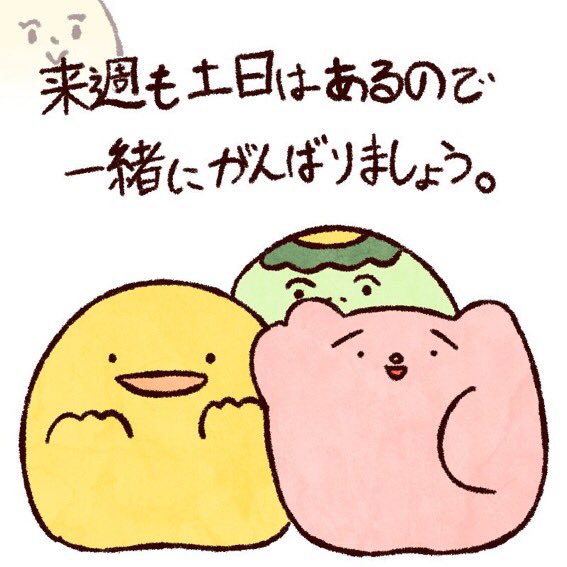 #平成最後に自分史上一番バズった絵を貼る 