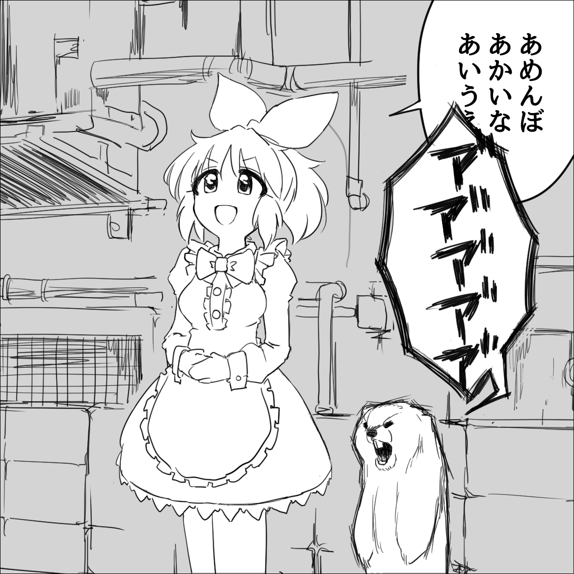 𝕐𝕆𝕌𝕆 Auf Twitter 店の裏路地で発声練習していた頃の絶叫するビーバーと安部菜々さんです 平成最後に自分史上一番バズった絵を貼る 𝕐𝕆𝕌𝕆 Auf Twitter 店の裏路地で発声練習していた頃の絶叫するビーバーと安部菜々さんです 平成最後に自分史上一番バズった絵を貼る