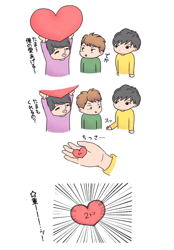 ちびもん Chibiken1114 Twitter