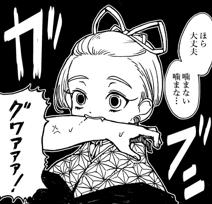 そして生み出されたよくわからないものたち 