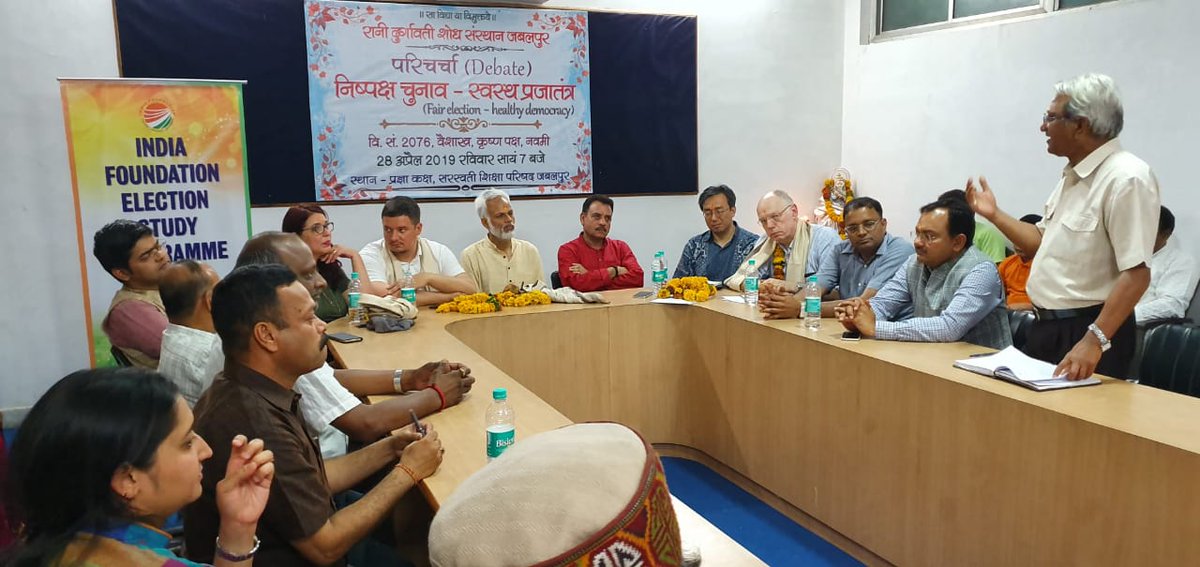 VBMAHAKOSHAL's tweet photo. रानी दुर्गावती शोध संस्थान द्वारा आयोजित परिचर्चा में विभिन्न देशों से आए हुए विदेशी प्रतिनिधि एवं संस्थान के सम्माननीय पदाधिकारीगण... https://t.co/j9Z5e3ZMAG