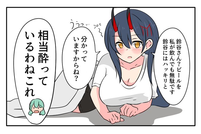 ひよし 次は神戸かわさき青木9 Noruren さんのマンガ一覧 古い順 3ページ ツイコミ 仮 ひよし 次は神戸かわさき青木9 Noruren さんのマンガ一覧 古い順 3ページ ツイコミ 仮