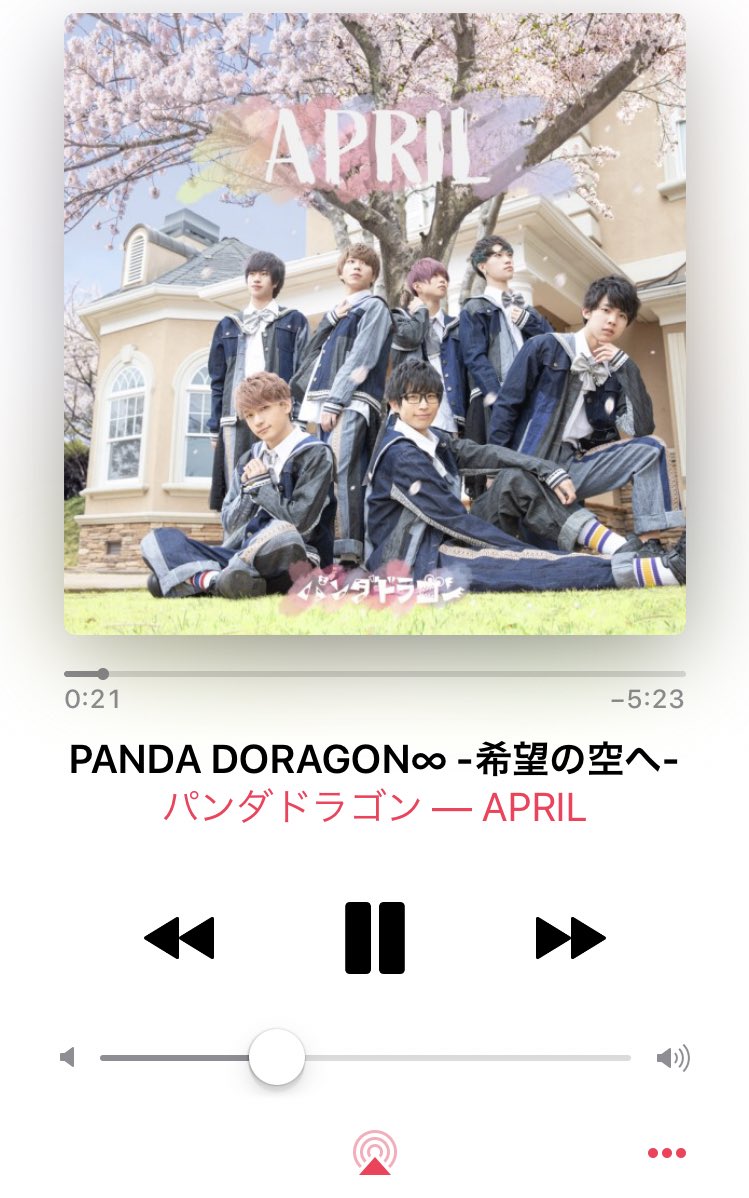 パンダドラゴン パラゴン　CD DVD April パンダドラゴン パラゴン CD DVD April Amazon.co.jp: APRIL : パンダ