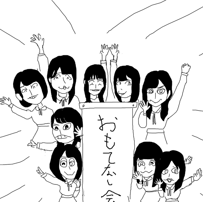 म नमम य Tufwvnマウスで似顔絵イラストさん の人気ツイート 24 Whotwi グラフィカルtwitter分析