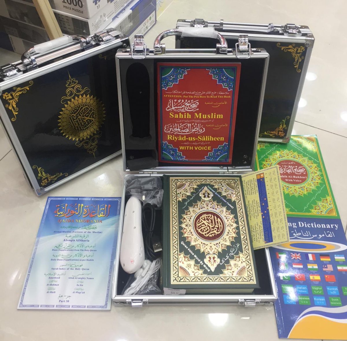 الان تستطيع ختم القرأن مرات عديده فى رمضان مع 
القلم القارى الغنى عند التعريف 
القراءن الكريم 
الرقية الشرعية
صحيح البخارى
القاموس الناطق
بسعر١٨٠ ريال 
توصيل ٢٥ريال لكل المملكه الدفع عند الاستلام