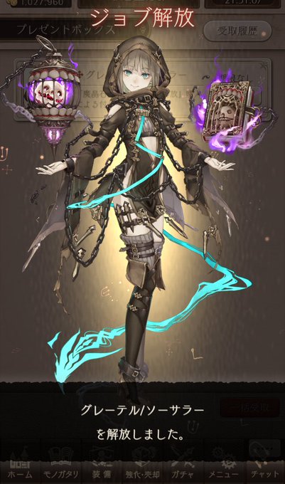 大根のtwitterイラスト検索結果 古い順