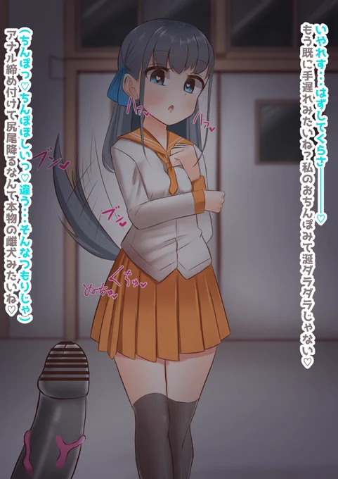 【fanbox更新】オリジナルヒロインもの10話更新しました | 褐色(かついろ)ユウキ #pixivmember_illust.php?mode=medium&amp;illust_id=74433257(一応)最終回です。この何の罪もない女子生徒ちゃんが恥ずかしい姿になるやつです。徐々におかしくなってくのいいよね・・・ 