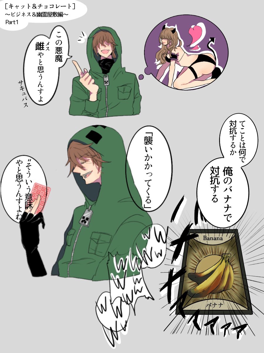 wrwrd #我々だ ゾムさんのこのシーン好きすぎ 」まるみ。の漫画