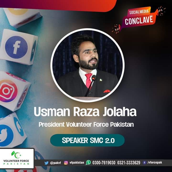 Rjsahirmalik's tweet photo. ہمارے فصیل آباد کے سٹار عثمان رضا صاحب بھی آ رہے ۔۔ 
@iamusmanjolaha 
😋😍😍😍😍😍😍
@pakvf 
#AllSetForSMC2 https://t.co/5Yyy7nhj6R