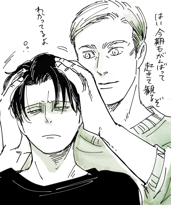 世界一短い30分をまた体験しました…