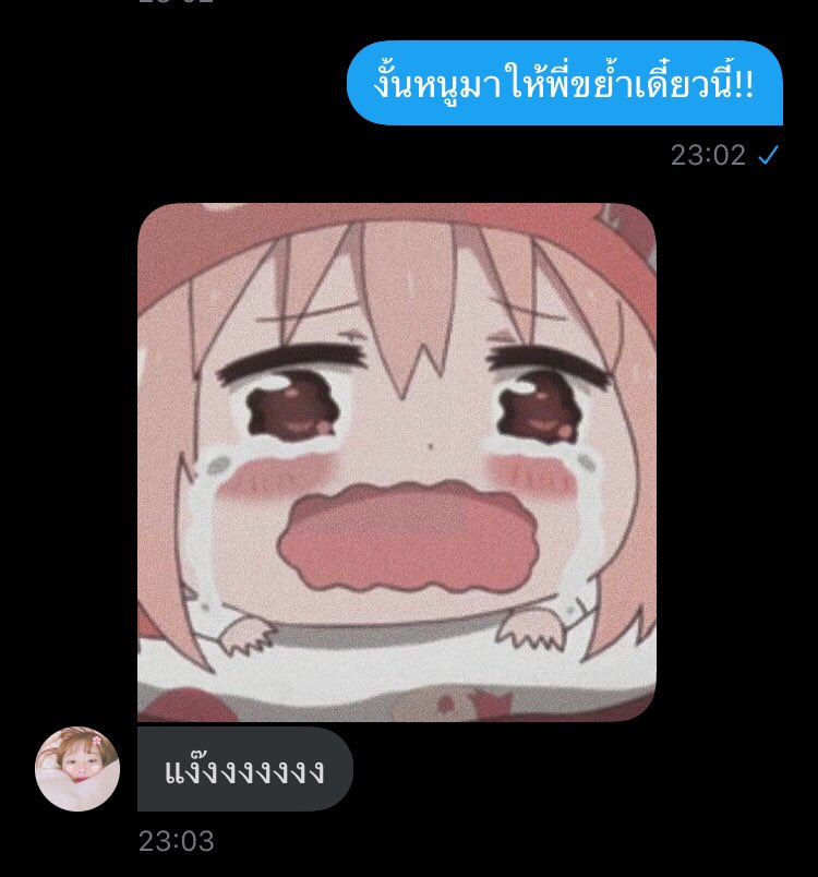 ทัพ tweet media