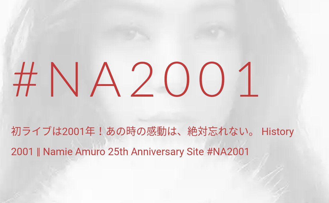 namie25th's tweet photo. 懐かしいスクショ。自分のメッセージだけの時に保存してて良かった✨
#NA2001 https://t.co/i1mfuv1VFO