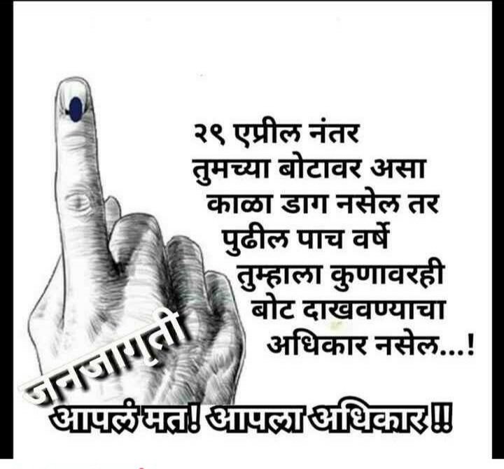 bhivandi constituency parlimentary२०१९ tweet media