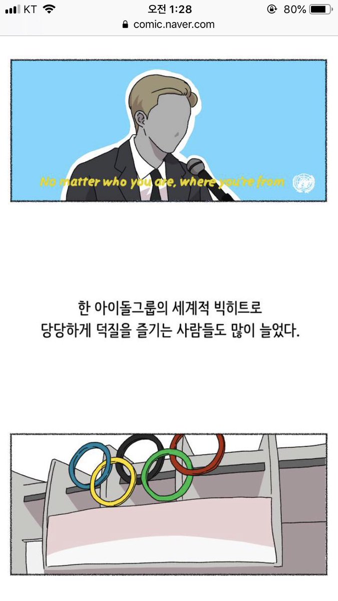 horktt's tweet photo. 플랫다이어리에 줁오빠 같은 실루엣이..!(감격) https://t.co/PNDSP2dbam
