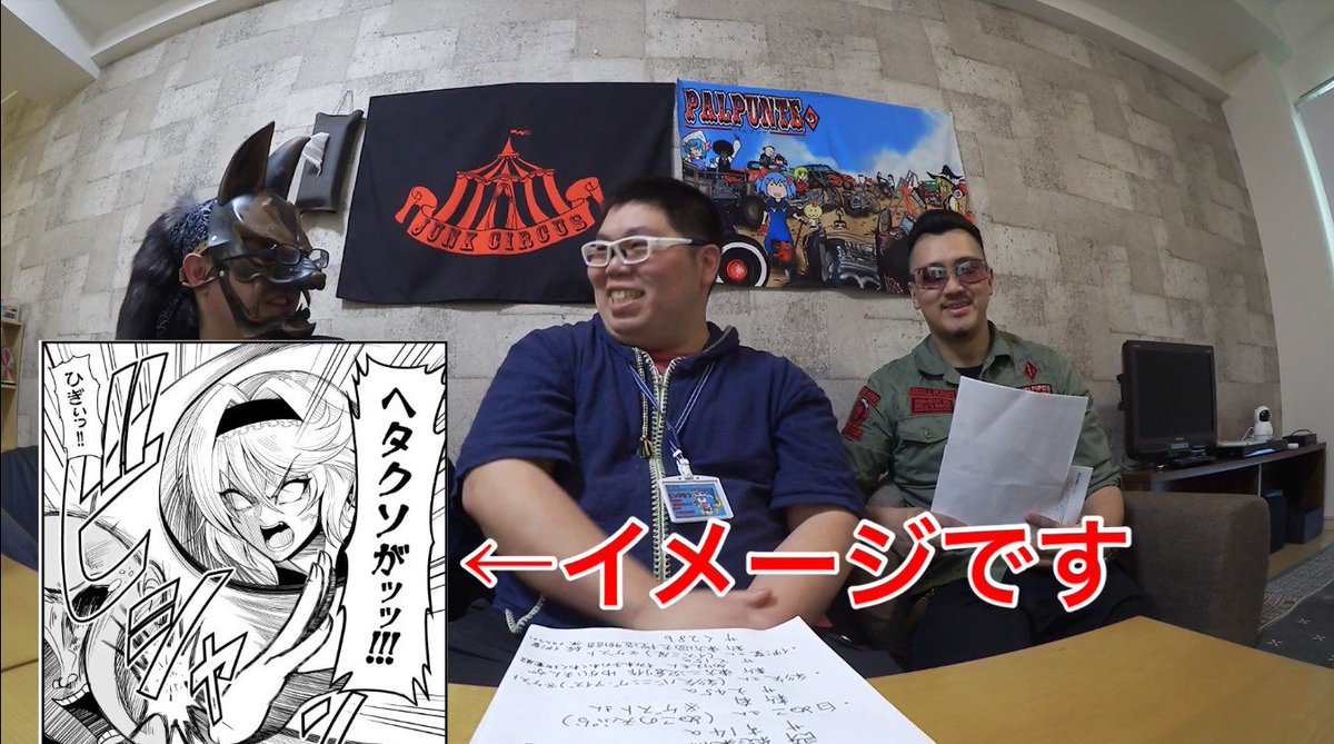 漫画の画像は好き放題使って下さいと言ったらたくさん使って下さってました
https://t.co/8OWdlIwfR9 