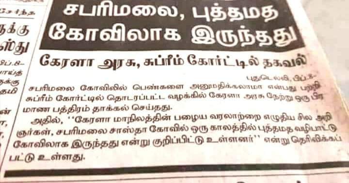 Nithyaprasath12's tweet image. 