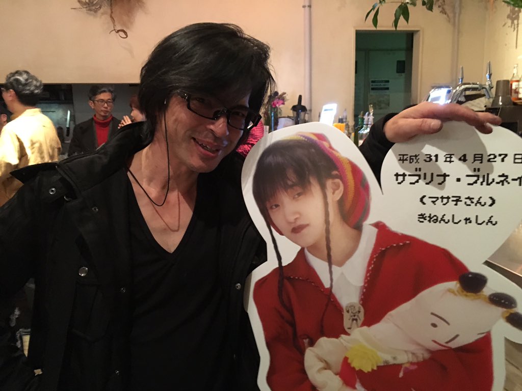 マサ子さんvo サブリナ没後25年回顧イベント Sabrina Forever 2ページ目 Togetter マサ子さんvo サブリナ没後25年回顧イベント Sabrina Forever 2ページ目 Togetter