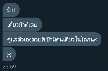 ♡ tweet media