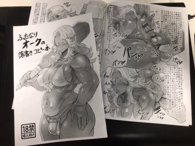 仕上がりはこんな感じです!お待ちしてますー、データは今月中にはアップしますので、お待ちを! 