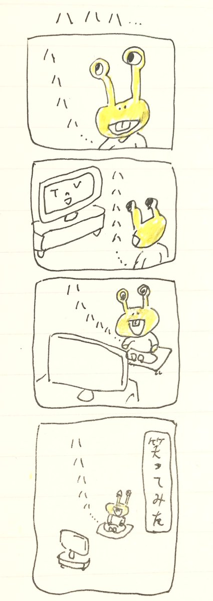 ハ 