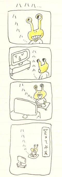 ハ 