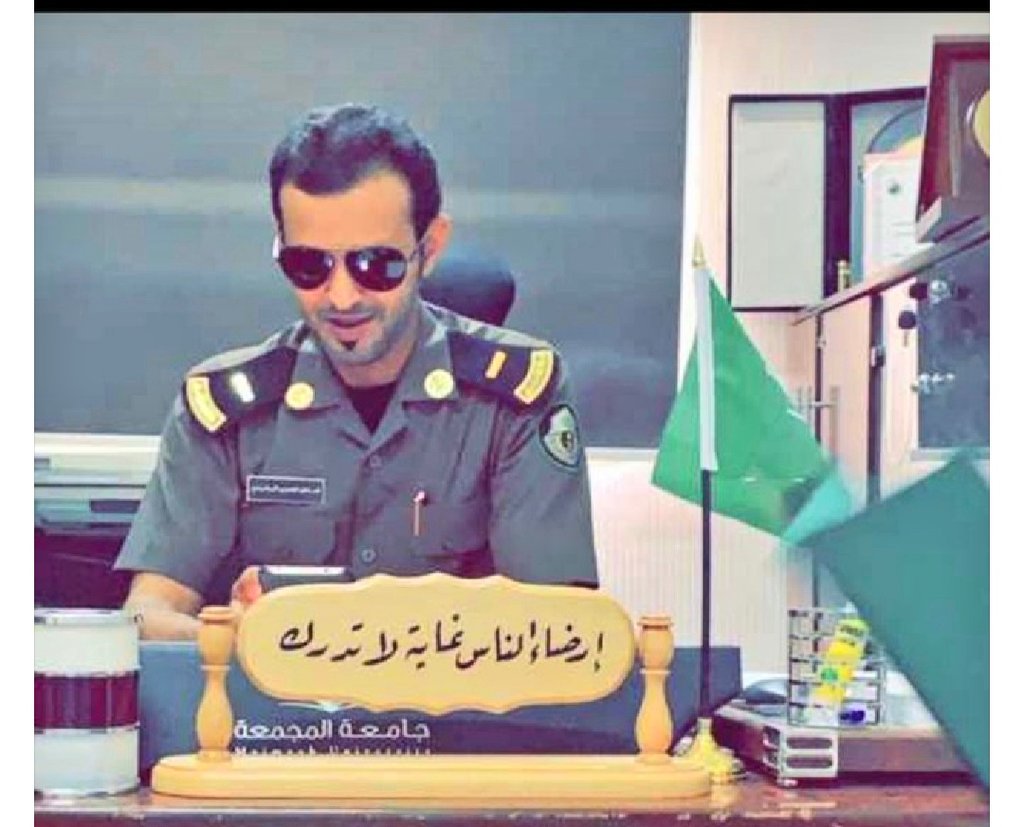 الف الف الف مبروك تستاهل يبوهيثم