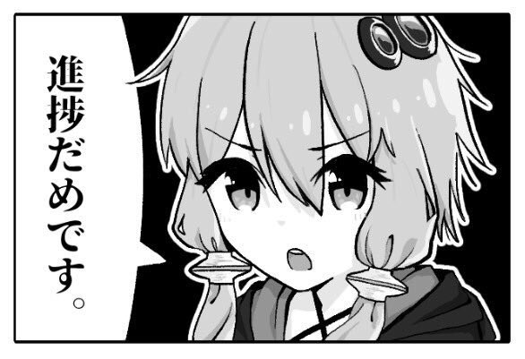 同率でゆかりん2枚でした
#平成最後に自分史上一番バズった絵を貼る 
