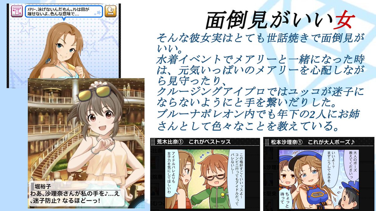 セクシーデリバリー松本 から始まるセクシー異文化交流 2ページ目 Togetter