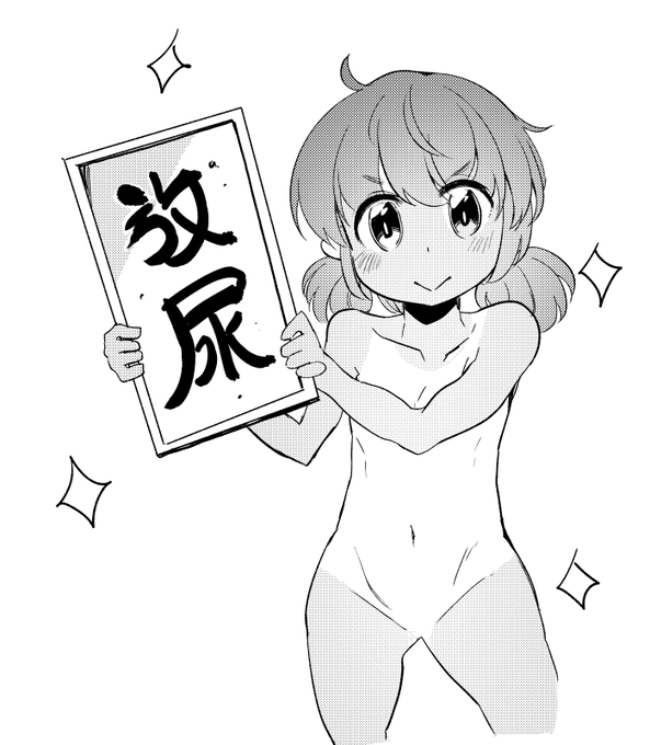 入稿終わりました・・・!詳しくは明日!! 