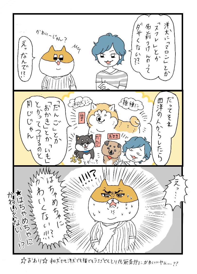 ここら辺でしょうか～！！！
あまり覚えてぬ

#平成最後に自分史上一番バズった絵を貼る 