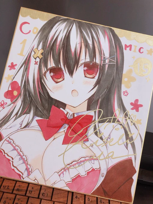 COMIC1のアンケート用の色紙出来ました～～遅くなってすみません!ゲーマーちゃん描きました!!本部のほうに飾られるらしいので是非見に来てもらって応募してくださいね～! 