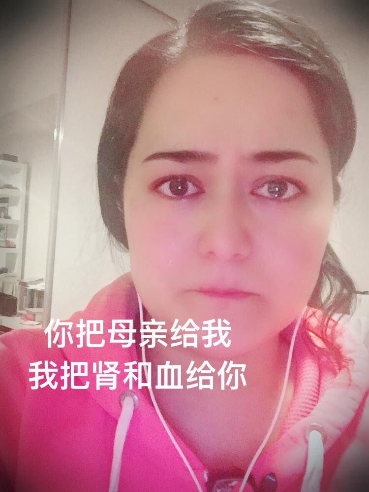 MeryemSultan86's tweet photo. 只要你把我母亲还给我
我要把肾和血给你
我血型🅾️32岁
#China
#习近平
#XiJinPing
#ChinaConcentrationCamp
#ÇinToplamaKampı
#SaveUyghur
#MeTooUyghur https://t.co/OoNuY7v8qT
