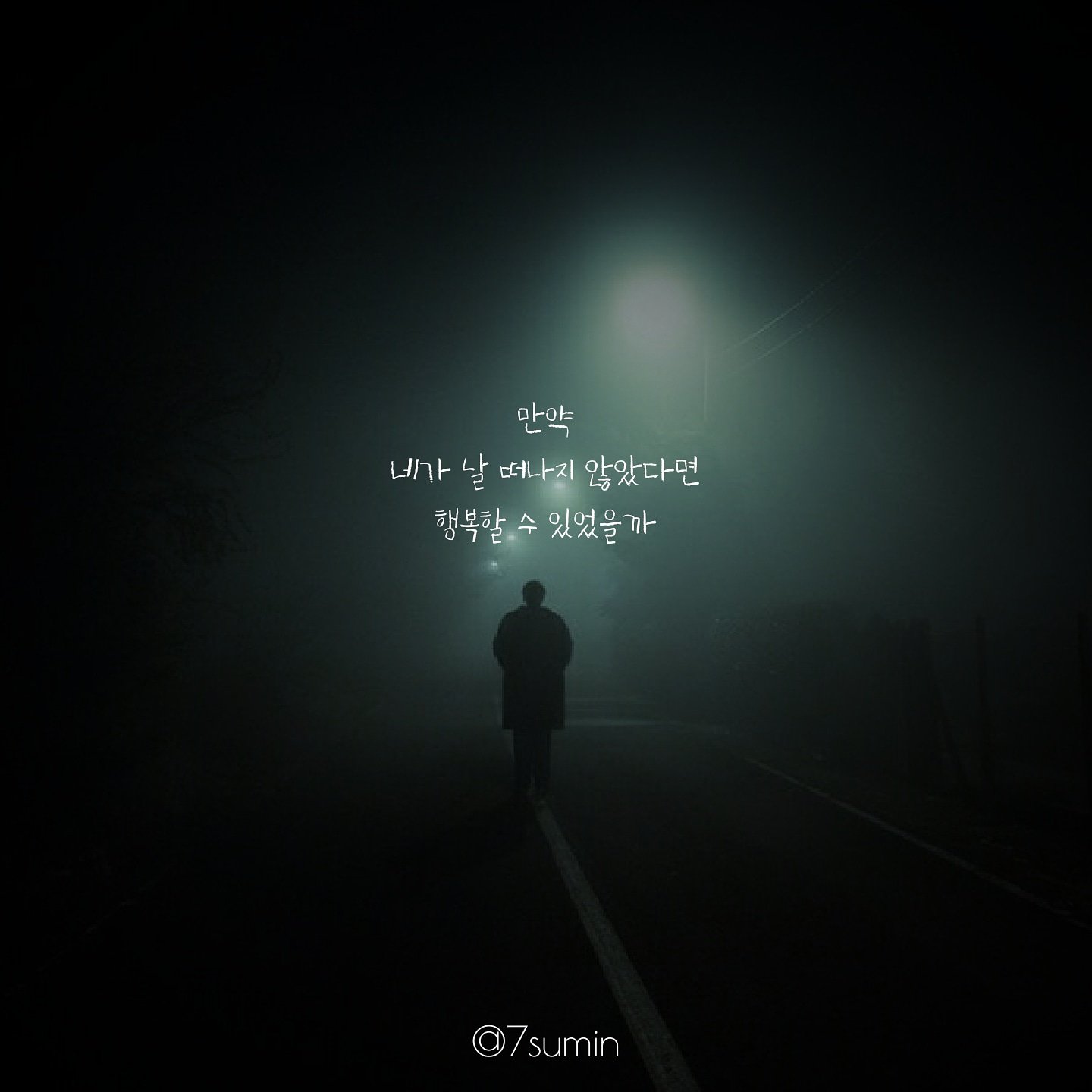 그냥 내 생각 on Twitter: 그냥 내 생각 On Twitter: