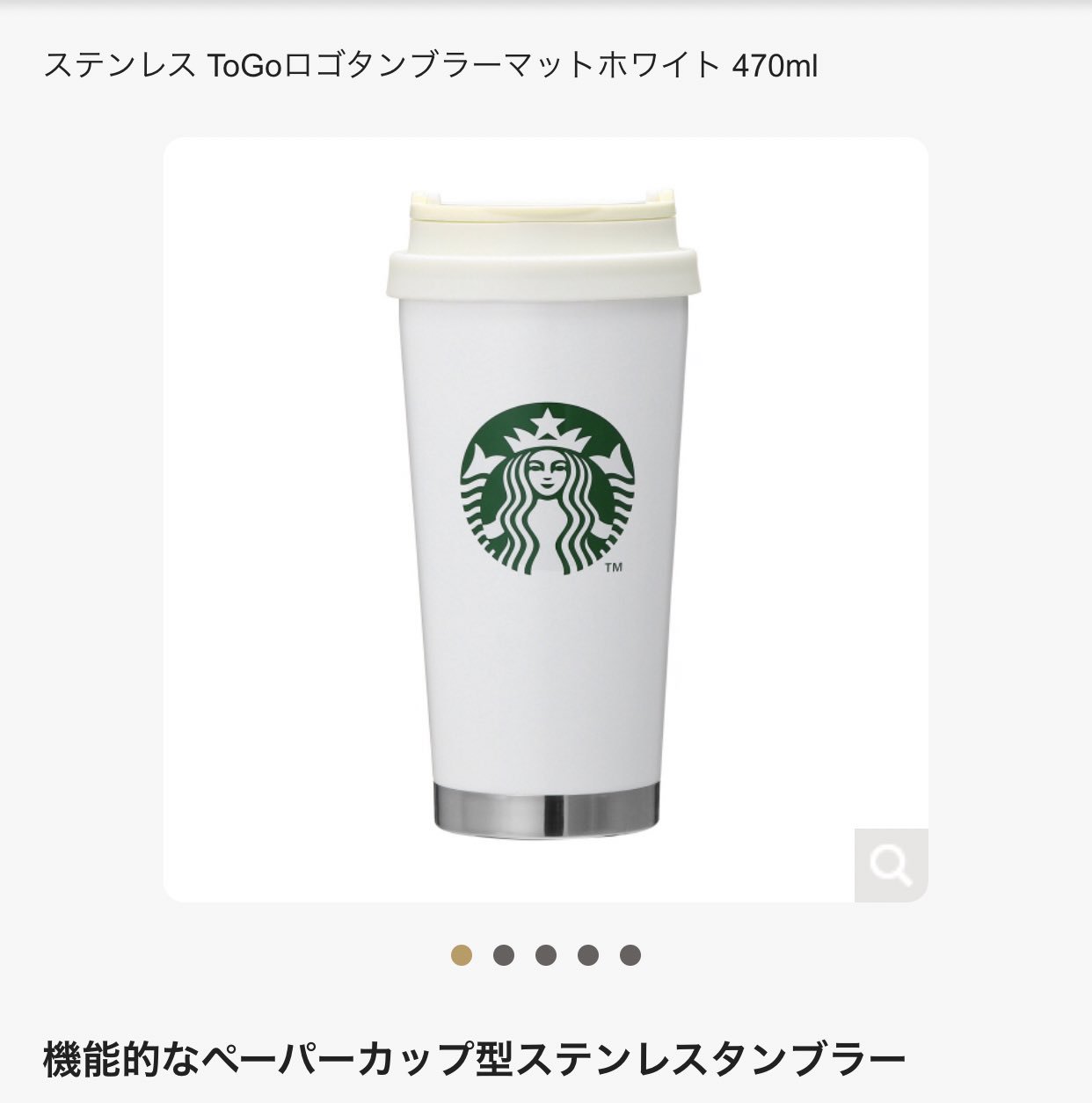 翔矢 Teamabc Qnc21 紫bb 昨日 スタバに行ってエスプレッソアフォガートフラペチーノにリストレット追加して飲んだけど苦さ足りなかった サイレンの10th Anniversaryの時に買ったタンブラーが壊れちゃったから 新しいタンブラー買いました スタバ